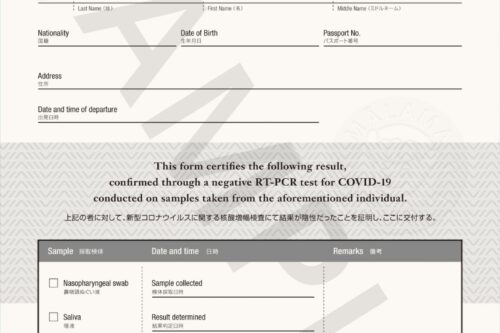 ハワイPCR検査陰性証明書
